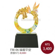 FR-06琉璃雕塑(金箔) 福報平安